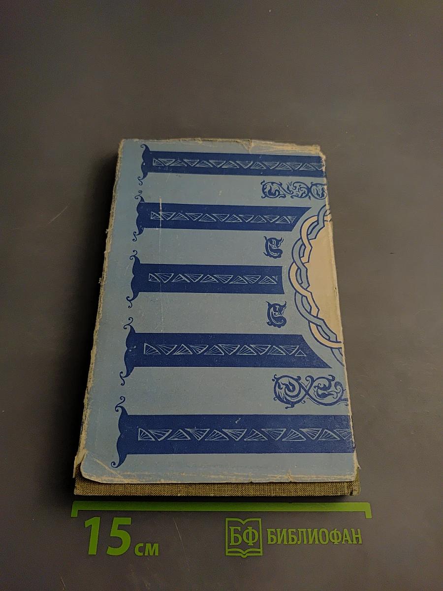 Ожерелье голубки