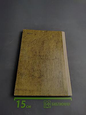 Стихотворения и баллады