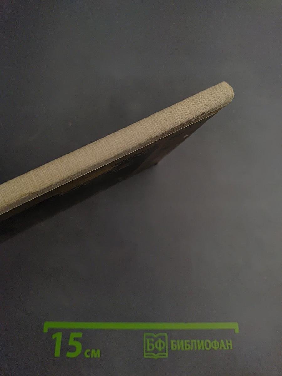 Стихотворения и баллады