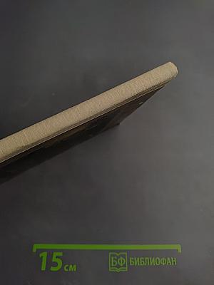 Стихотворения и баллады