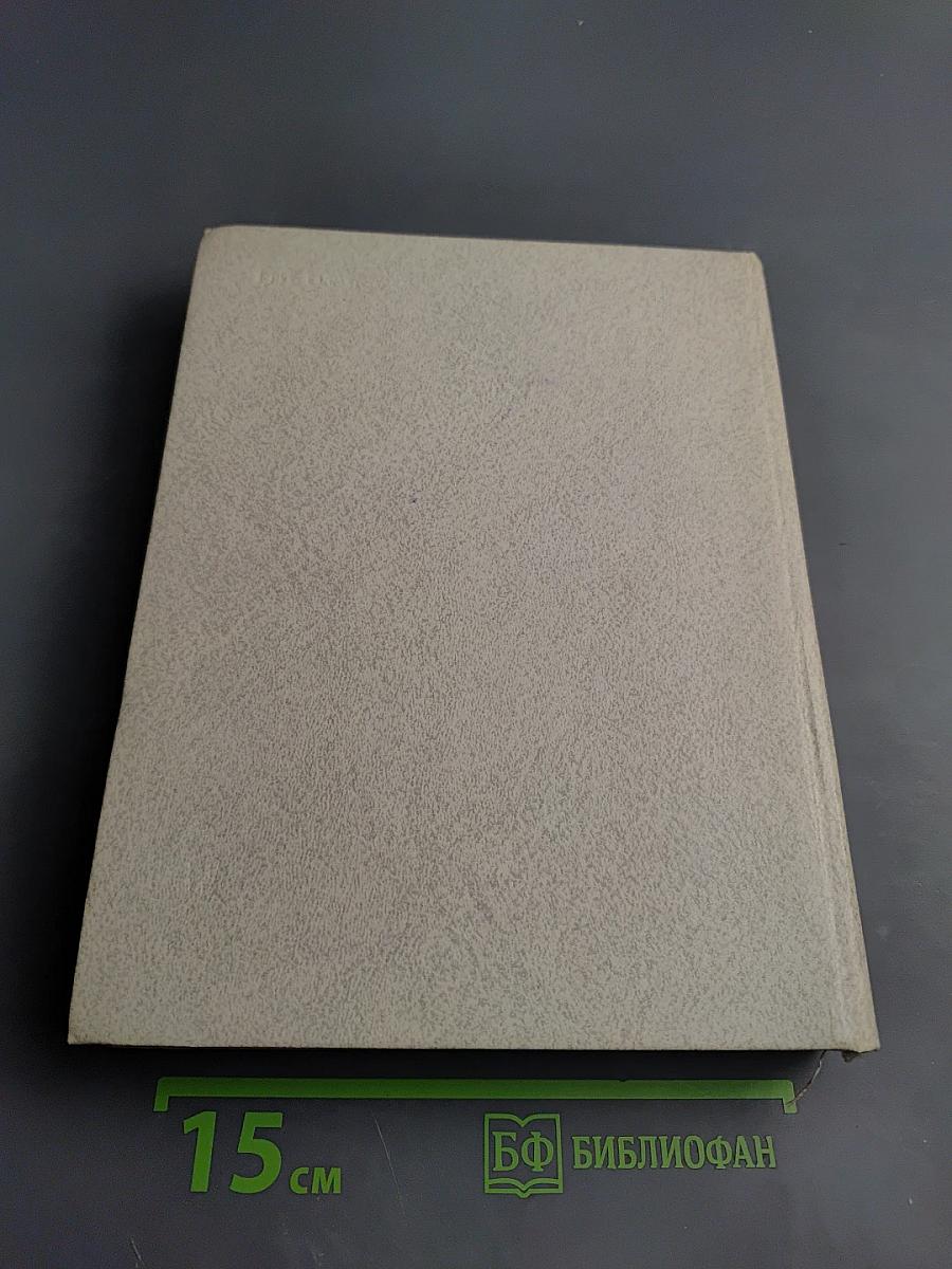 Трудовая подготовка школьников в СССР и СФРЮ