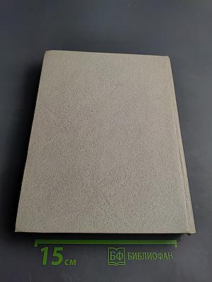 Трудовая подготовка школьников в СССР и СФРЮ