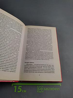 Стиляги. Молодые, смелые, свободные