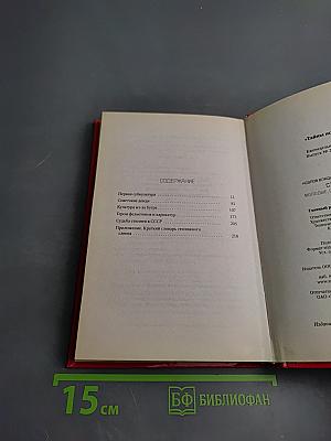 Стиляги. Молодые, смелые, свободные