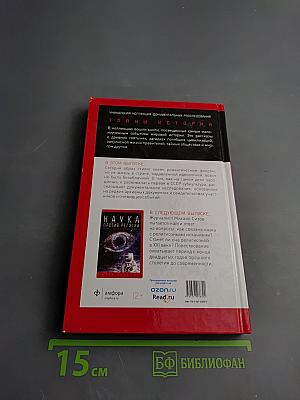 Стиляги. Молодые, смелые, свободные