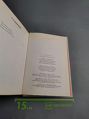 Англо-русский и русско-английский словарь компьютерной лексики