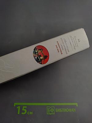 Англо-русский и русско-английский словарь компьютерной лексики