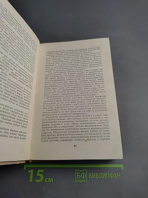 Советы по домоводству