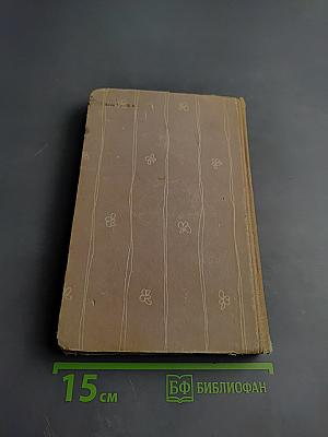 Советы по домоводству