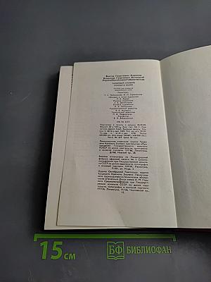 Толковый словарь русского языка для учащихся национальных школ