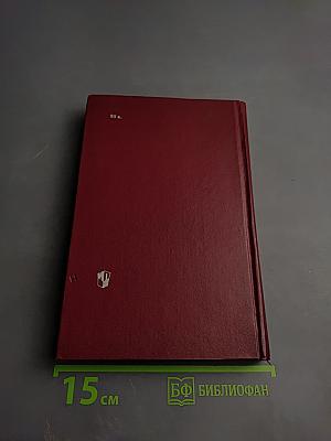 Толковый словарь русского языка для учащихся национальных школ