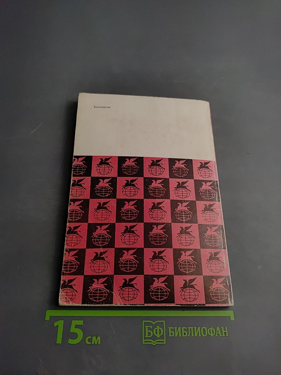 Каталог библиотеки Всемирной литературы