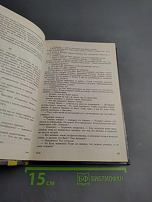 Неуправляемый Зомби