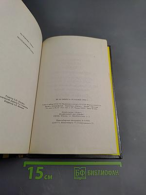 Неуправляемый Зомби