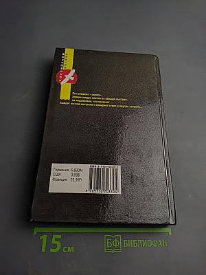 Неуправляемый Зомби