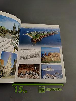 Германия: самые красивые города и регионы