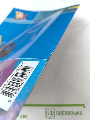 Изобразительное искусство. Твоя мастерская. Рабочая тетрадь. 2 класс