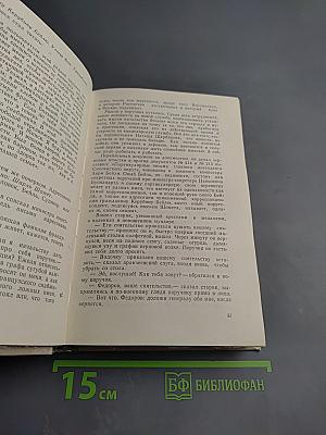 Три цвета времени