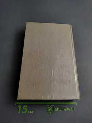 Три цвета времени