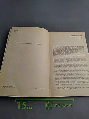 Безалкогольные напитки