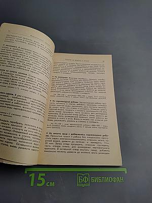 Безалкогольные напитки