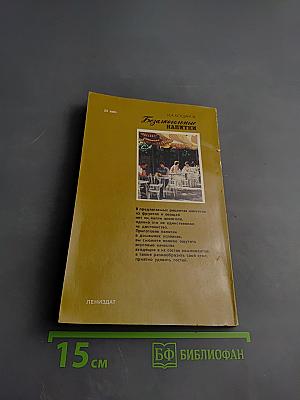 Безалкогольные напитки