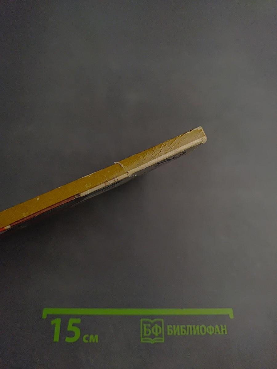 Безалкогольные напитки