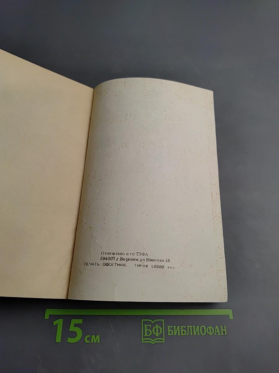 Язык жестов