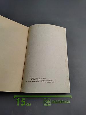 Язык жестов