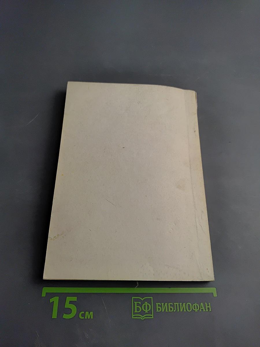 Язык жестов