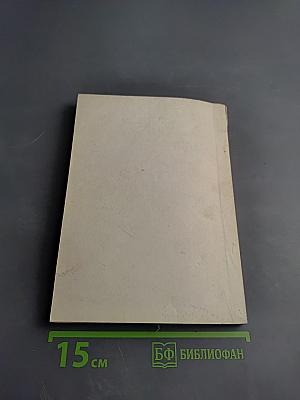 Язык жестов