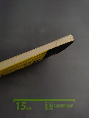 Язык жестов