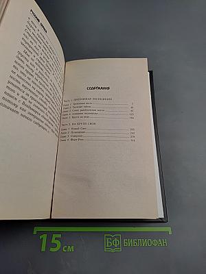 Бедная Настя. Воскресение