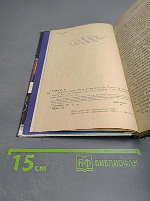 Занимательные опыты по физике