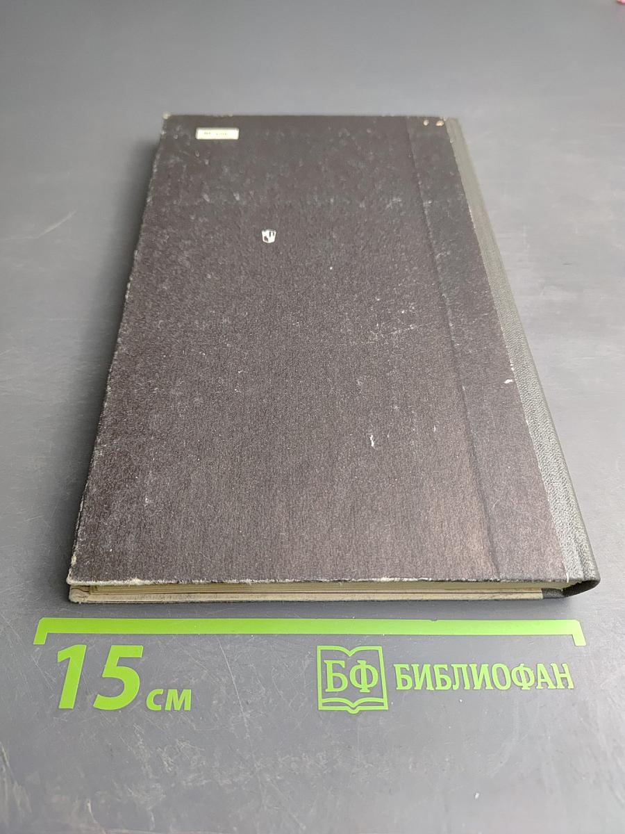 Занимательные опыты по физике