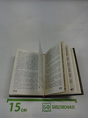 Москва План города