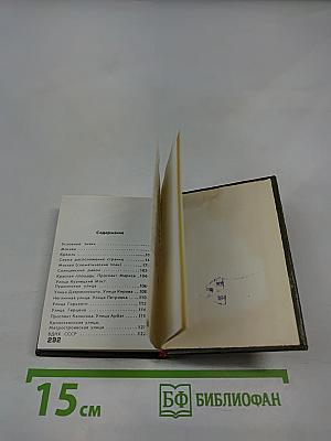 Москва План города