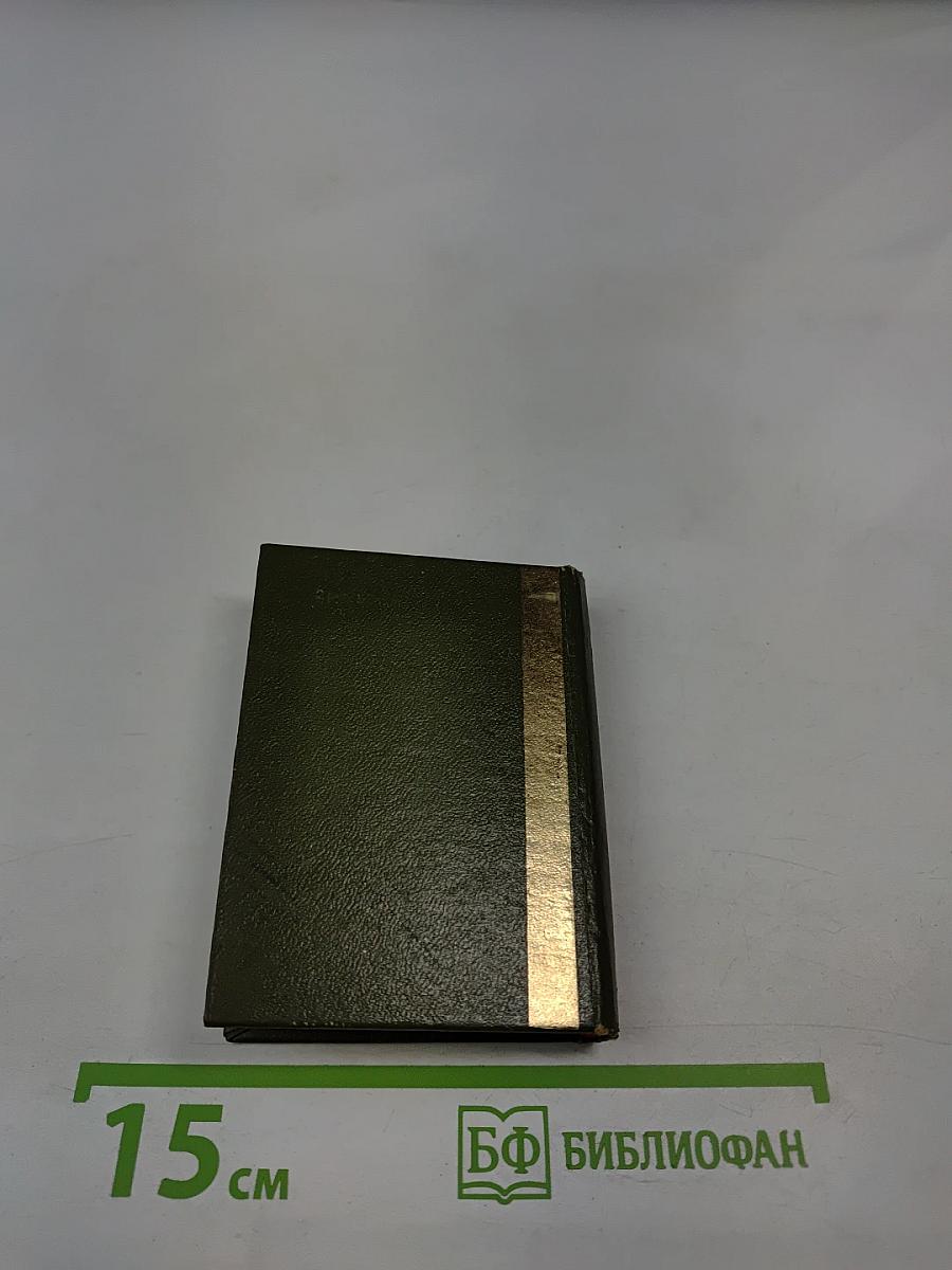 Москва План города