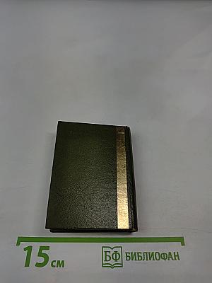 Москва План города