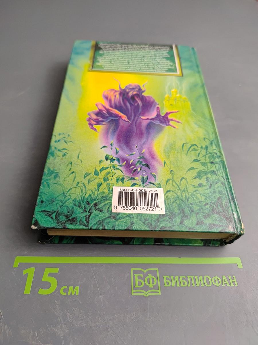 Гарантирую жизнь