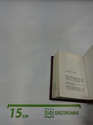 Буддийские сказания