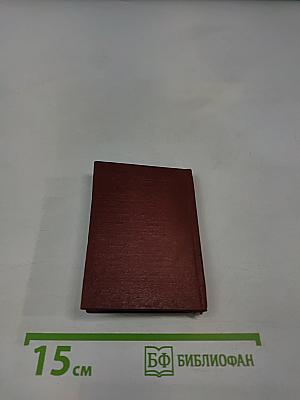 Буддийские сказания