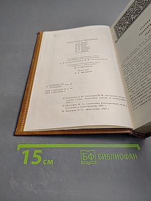 Народный театр