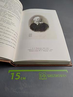 Народный театр