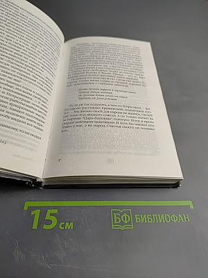 Печать луны