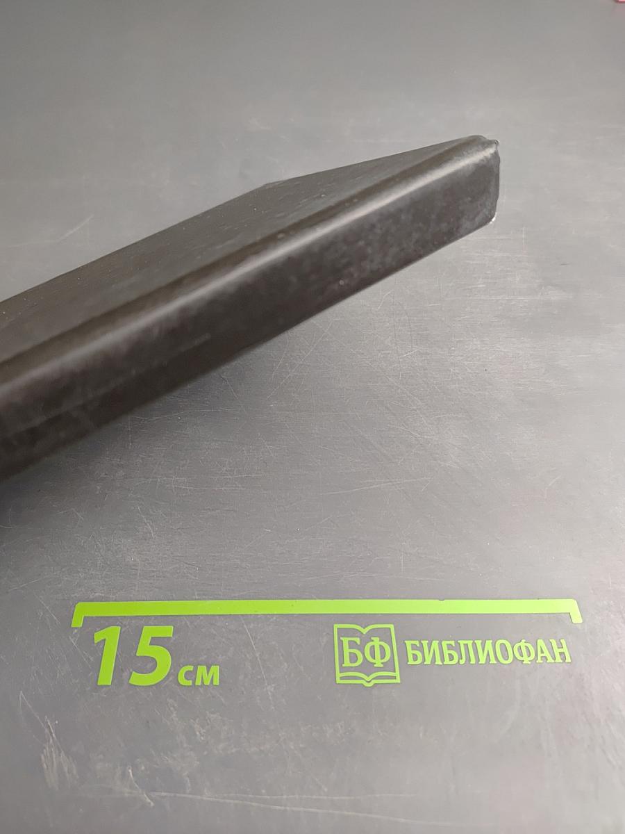 Печать луны