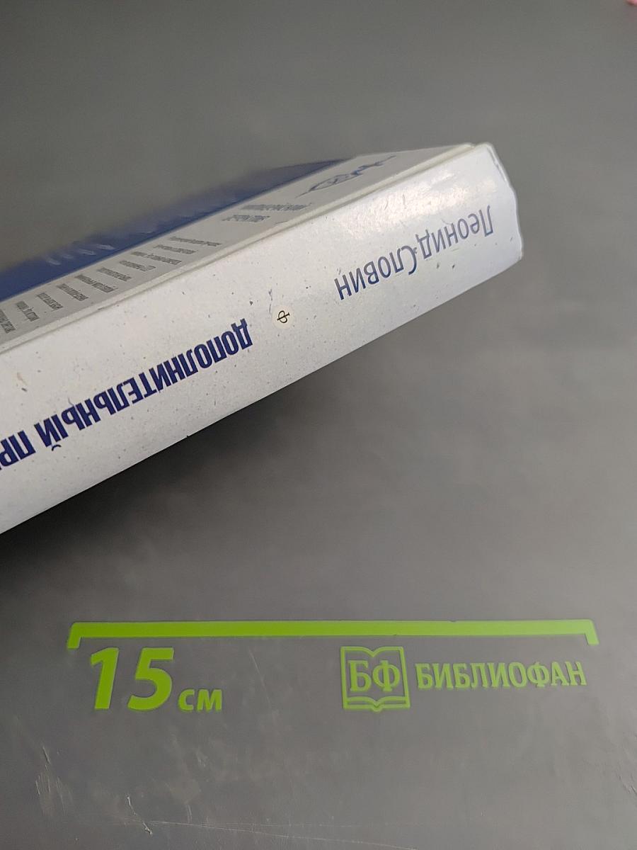 Дополнительный прибывает на второй путь