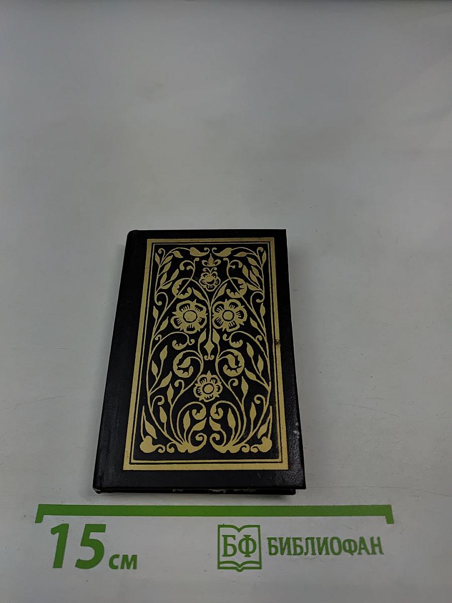 Царский шут Балакирев и его проделки и забавы