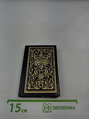 Царский шут Балакирев и его проделки и забавы