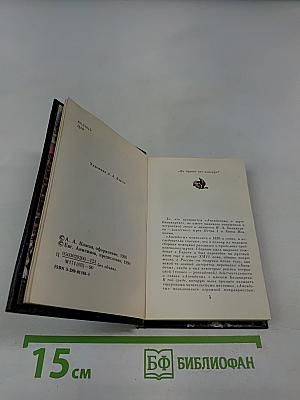 Царский шут Балакирев и его проделки и забавы